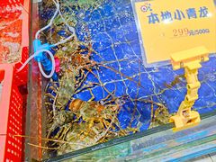 -79号渔船海鲜饭店(华强北店)