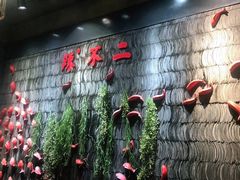 -辣不二地道川菜(汉水路店)
