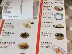 -新大咀港式茶餐厅(宝山万达店)