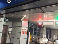 -火器营(地铁站)