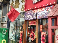 -本味友膳·茶餐厅(和达中心城店)