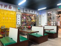 -七爷清汤腩·港式餐厅(金狮广场店)