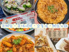 -聚福山莊·寻味顺德(北滘店)