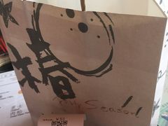 -幸福侯彩擂(松明大道店)