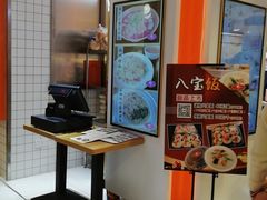 -白玉兰食品甜凤店(合生汇店)