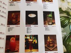 -胡桃里乐队酒馆(鎏嘉码头店)