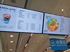 -贝林大翅鲸简餐厅(国家海洋博物馆店)