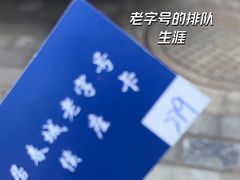 -元盛居(亚泰大街店)
