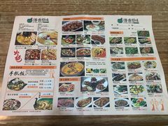 -傣香原味·傣味特色菜·手抓饭(呈贡吾悦广场店)