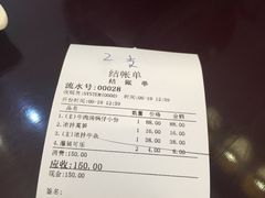 -五牛头