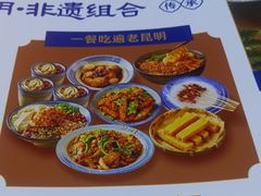 -留焕小吃·昆明非遗小吃品牌(文明街店)