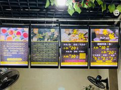-攀枝花·任德琼·盐边羊肉米线