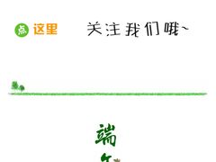 -汤森悠生活文化汤(江宁万达店)