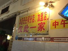 -大龙火锅(老店)