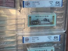 -邮币卡市场