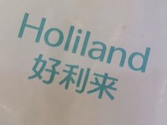 -好利来(新华店)