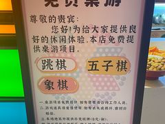 -山水温泉