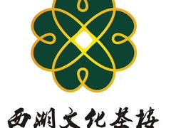 -西湖文化茶楼(环球中心店)