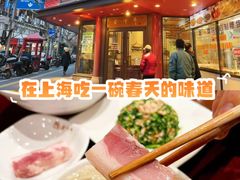 -老半斋(福州路店)