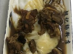 -银记肠粉店(北京路店)