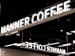 -Manner Coffee(IFS一楼店)