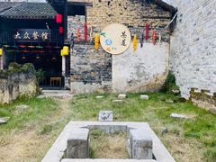 -羊楼洞