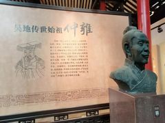 -常熟方塔园