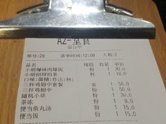 -小明同学(三里屯店)