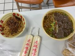 -小罗子汤店(大士院总店)