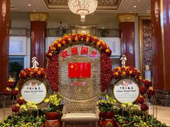 -北京中国大饭店