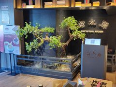 -老太原菜馆(南宫店)