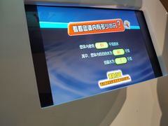 -苏州青少年科技馆