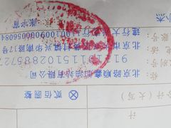 -中国石化加油站(路顺鑫加油站)