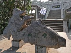 -云龙山