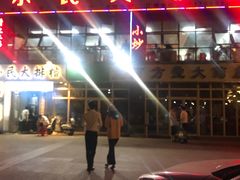 -小民大排档(光谷店)