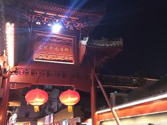 -老北京风情街