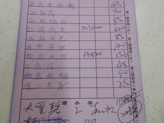 账单-阿牛海鲜馆(鲤城店)
