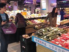 -盒马鲜生(首义店)