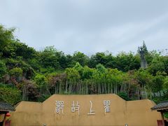 -海窝子古镇