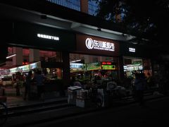 -东川新街市(东川市场店)