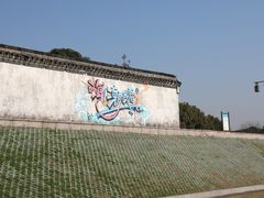 -观潮胜地公园