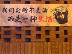 -将醉民谣·烧烤江湖菜酒馆(大石店)