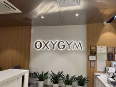 -OXYGYM 奥美氧舱运动中心(朝阳大悦城店)