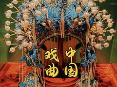 -陕西戏曲非遗博物馆