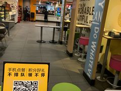 -麦当劳(温州人民路店)