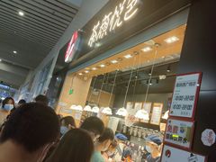 -茶颜悦色(高铁南站店)