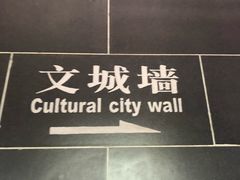 -开封府