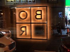 门面-BOR Eatery(安福路店)