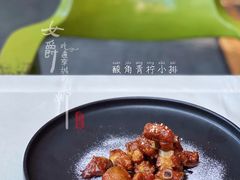 酸角青柠小排-泓0871臻选云南菜·味庄