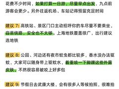 -南京路步行街